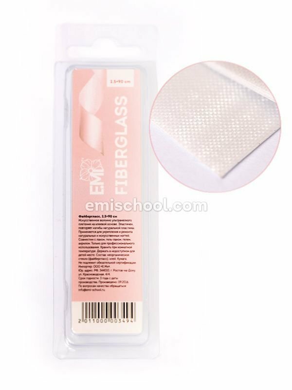 Fiberglass for artificial nails 2 5X90 cm