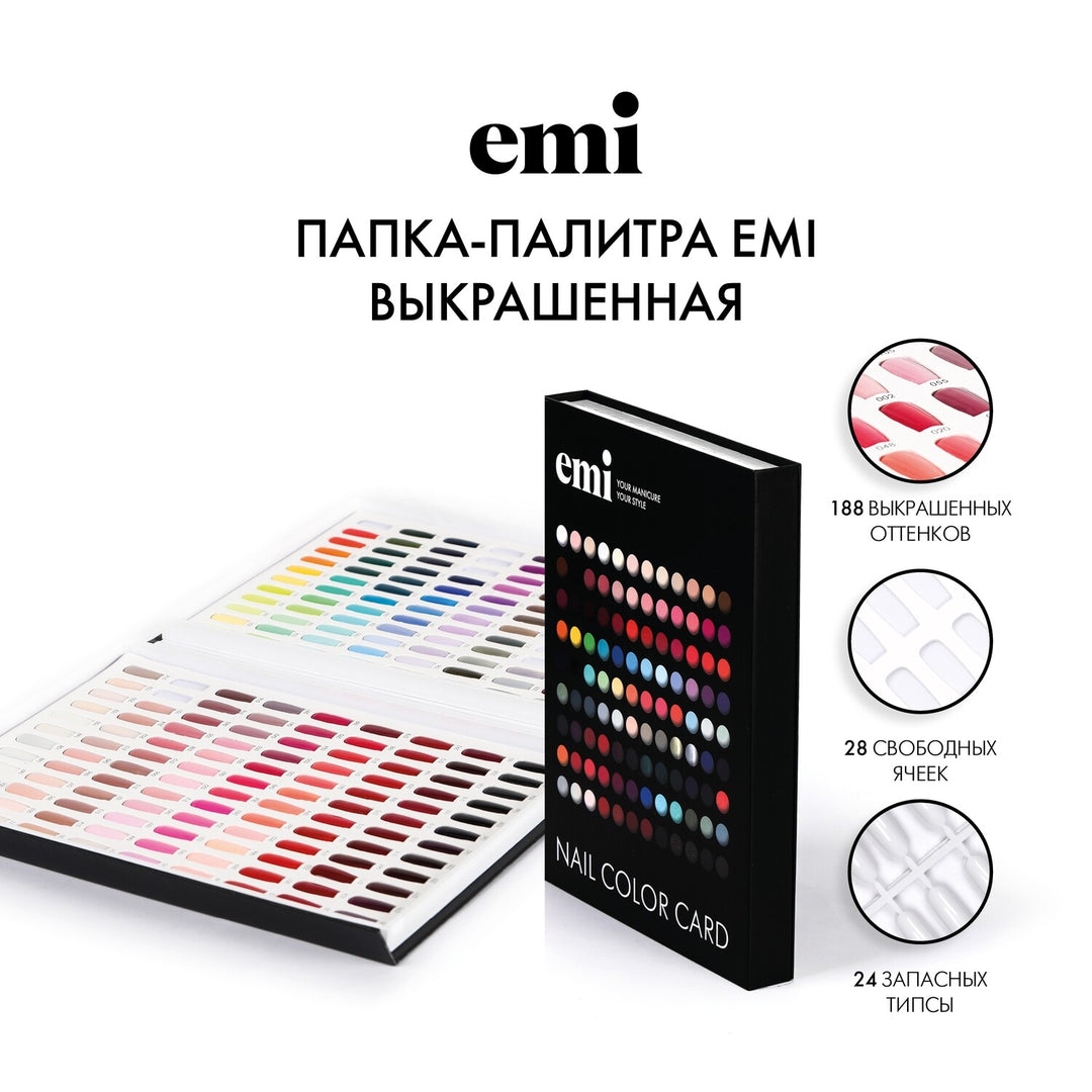 EMI Book Chart-Palette with Nail Tips, 216 shades