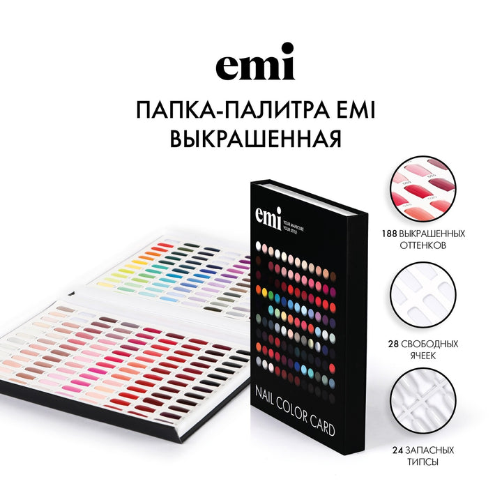 EMI Book Chart-Palette with Nail Tips, 216 shades