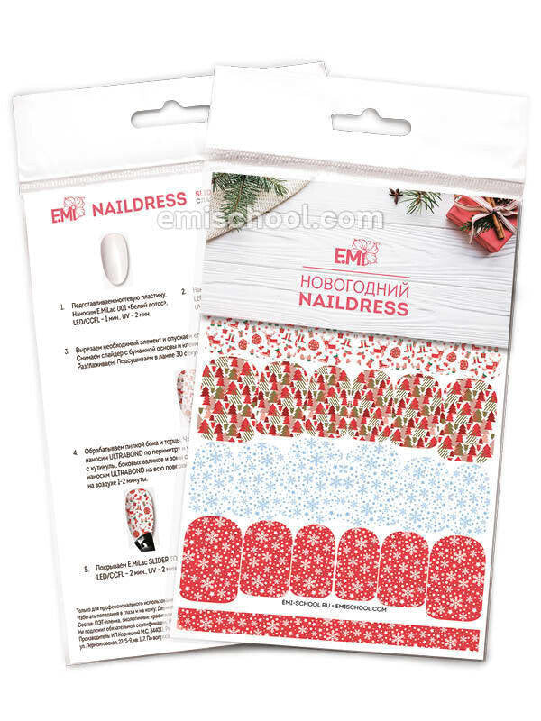 Naildress Slider Design #27 Christmas Print *