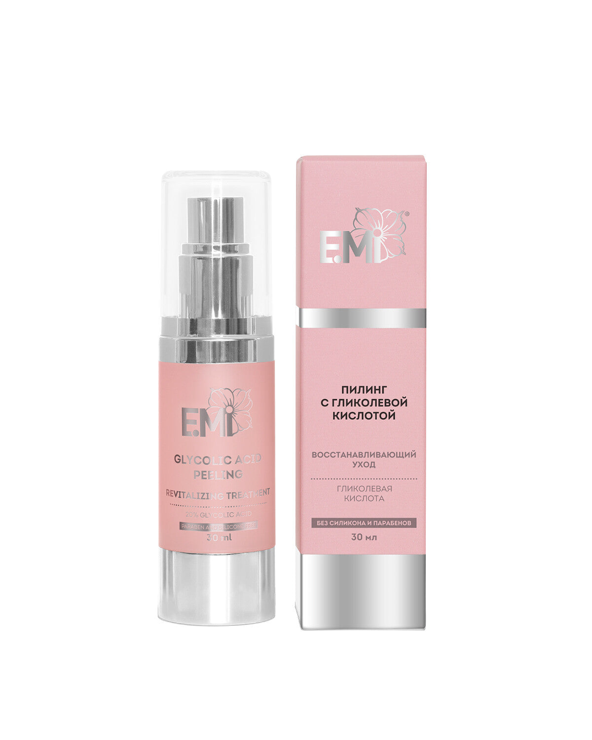 Glykolsäure-Peeling (20 %), 30 ml.