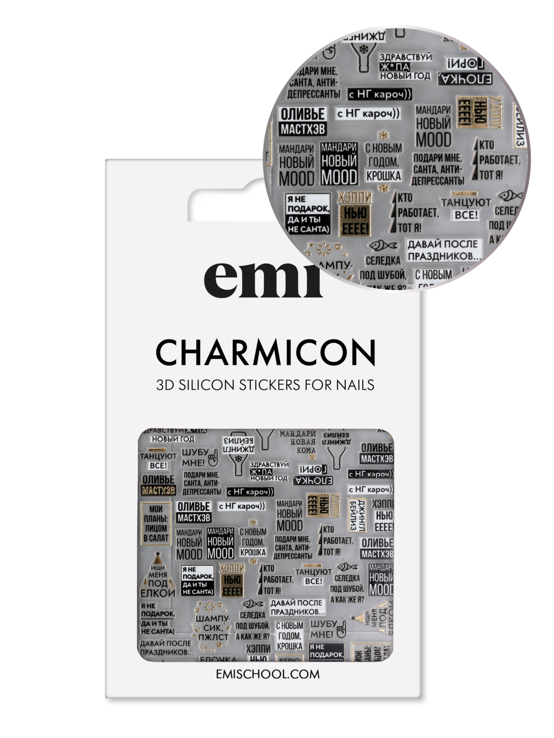 EMI Charmicon 3D Silicone Stickers