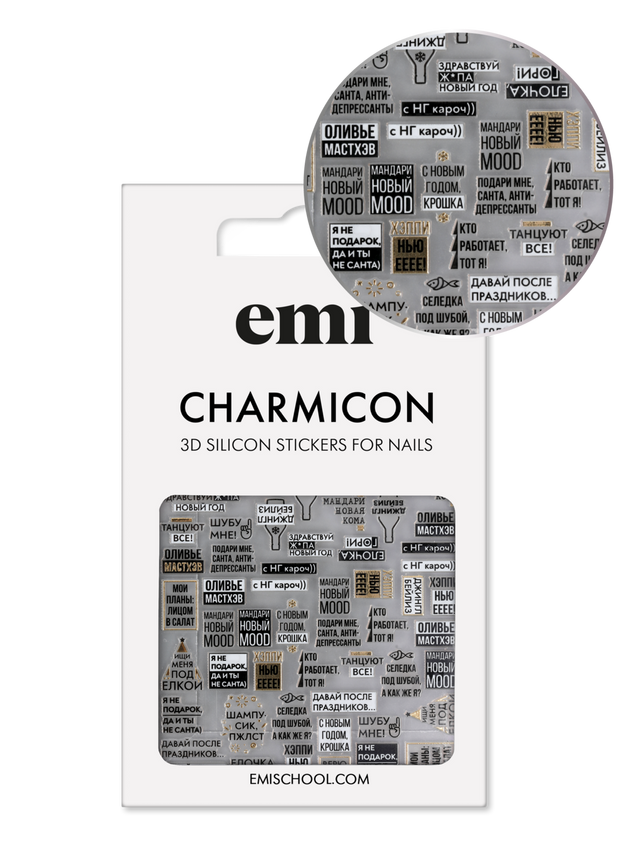 EMI Charmicon 3D Silicone Stickers