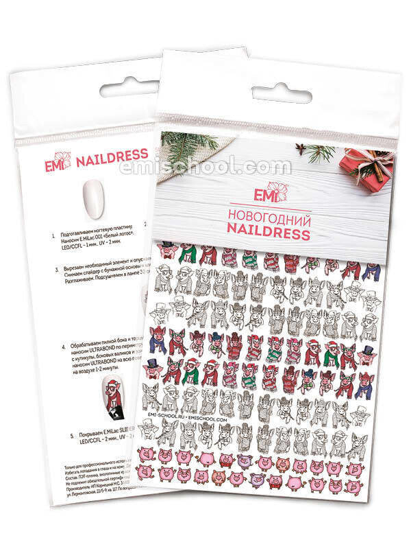 EMI Naildress Slider Design – #25 Christmas Piggy