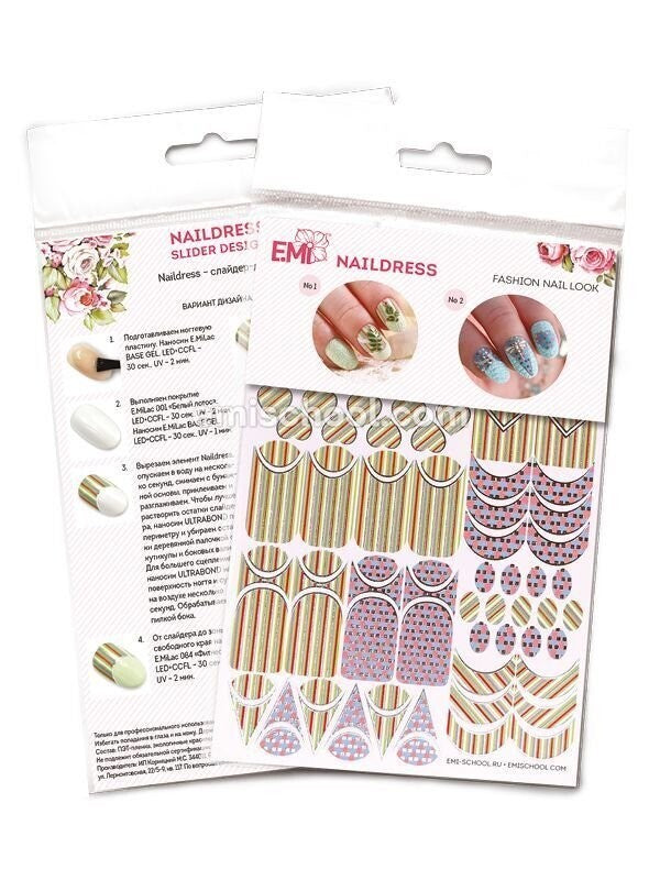 EMI Naildress Slider Design – Pajama Party