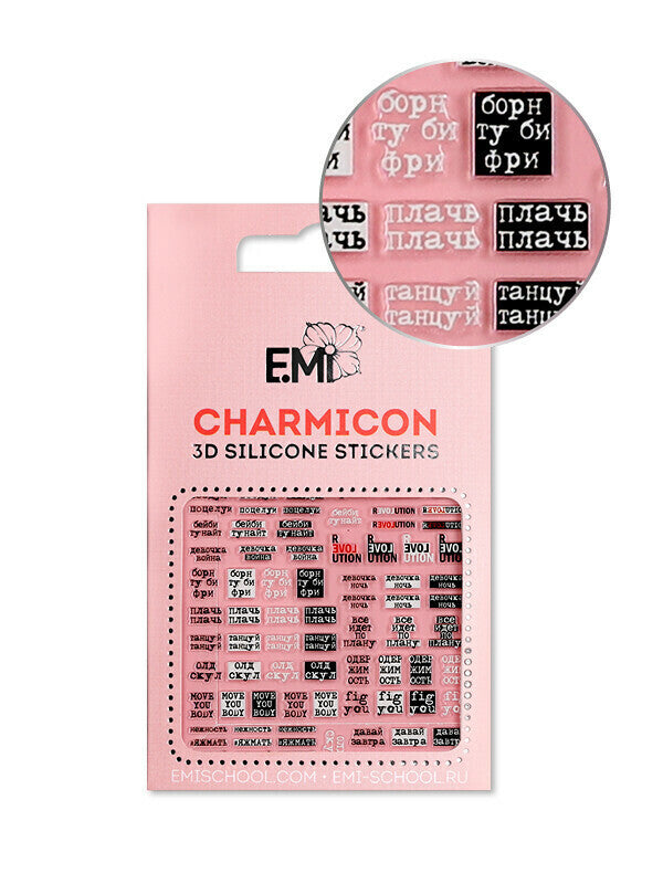 EMI Charmicon 3D Silicone Stickers – #133 Phrases