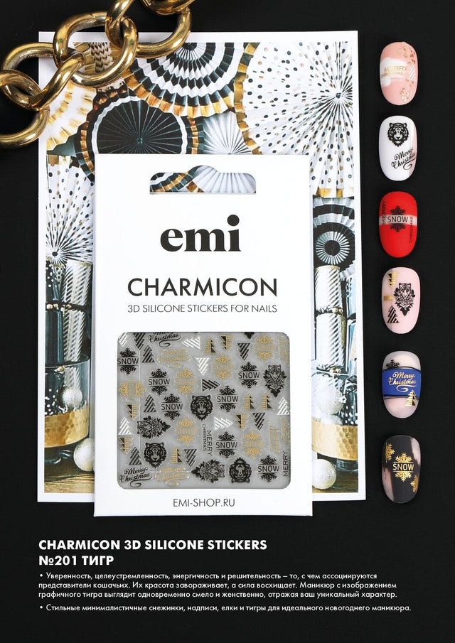 EMI Charmicon 3D Silicone Stickers – No. 201 Tiger