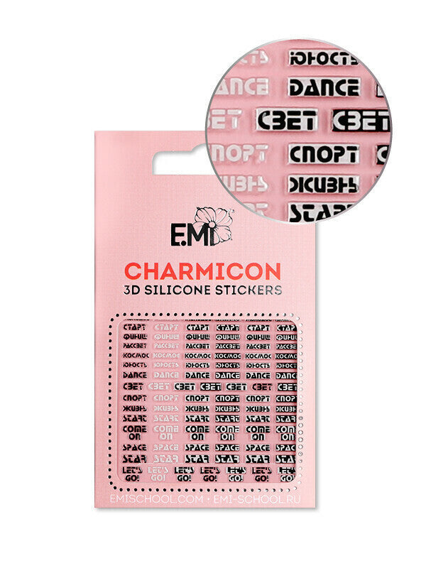 EMI Charmicon 3D Silicone Stickers – #132 Words