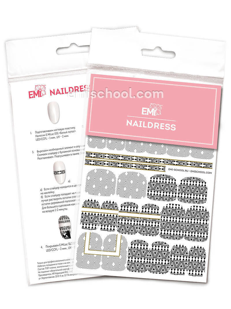 EMI Naildress Slider Design – #36 Geometry