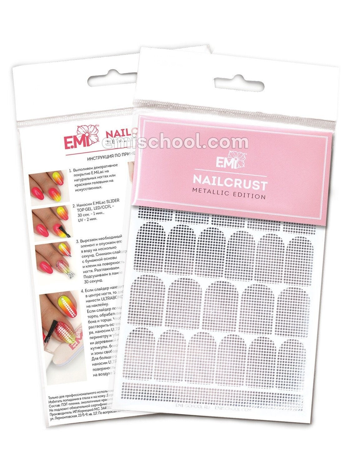 NAILCRUST Pattern Slider #40 Silver