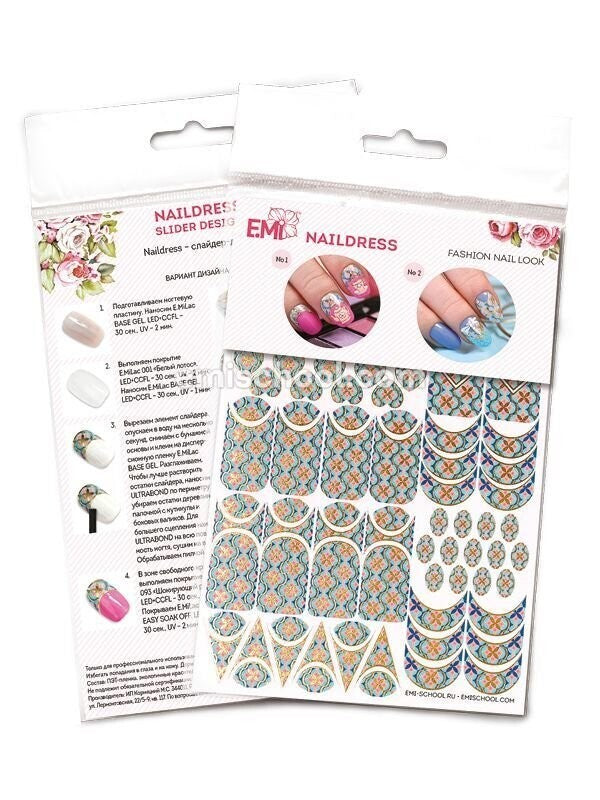EMI Naildress Slider Design – Cruise