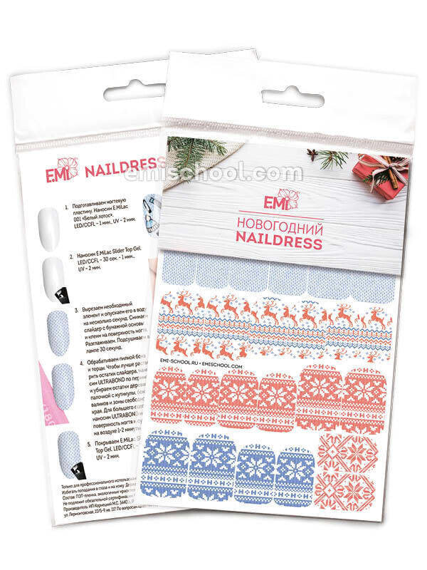 EMI Naildress Slider Design – #28 Christmas Sweater