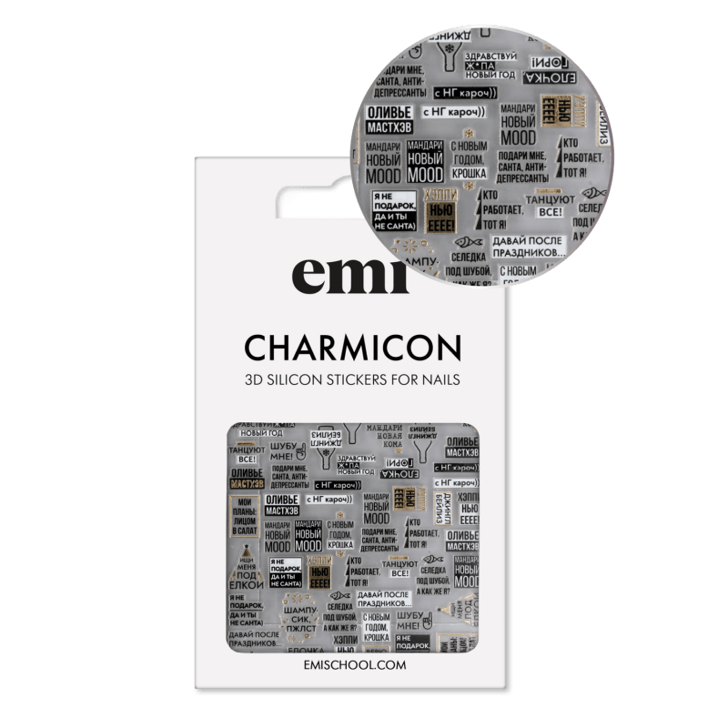 EMI Charmicon 3D Silicone Stickers – #202 Everybody Dance!
