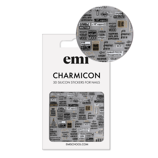 EMI Charmicon 3D Silicone Stickers – #202 Everybody Dance!